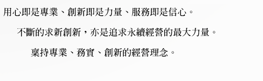 鴻杰起重工程，專業高科技整廠設備吊搬運、精密機械設備吊搬運、科技儀器設備搬移吊運、其他吊搬運服務、大型冰水主機吊搬運服務！